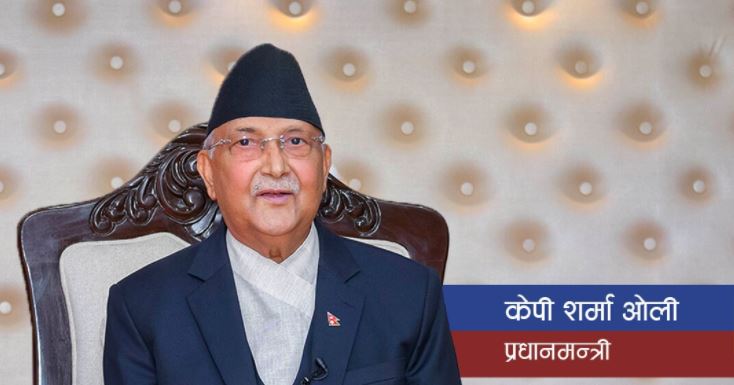 प्रधानमन्त्री ओलीले राष्ट्रका नाममा सम्बोधन गर्दै